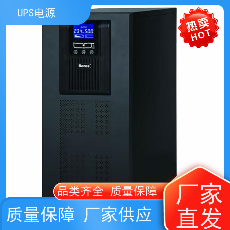 海淀区 科士达ups电源  厂家报价