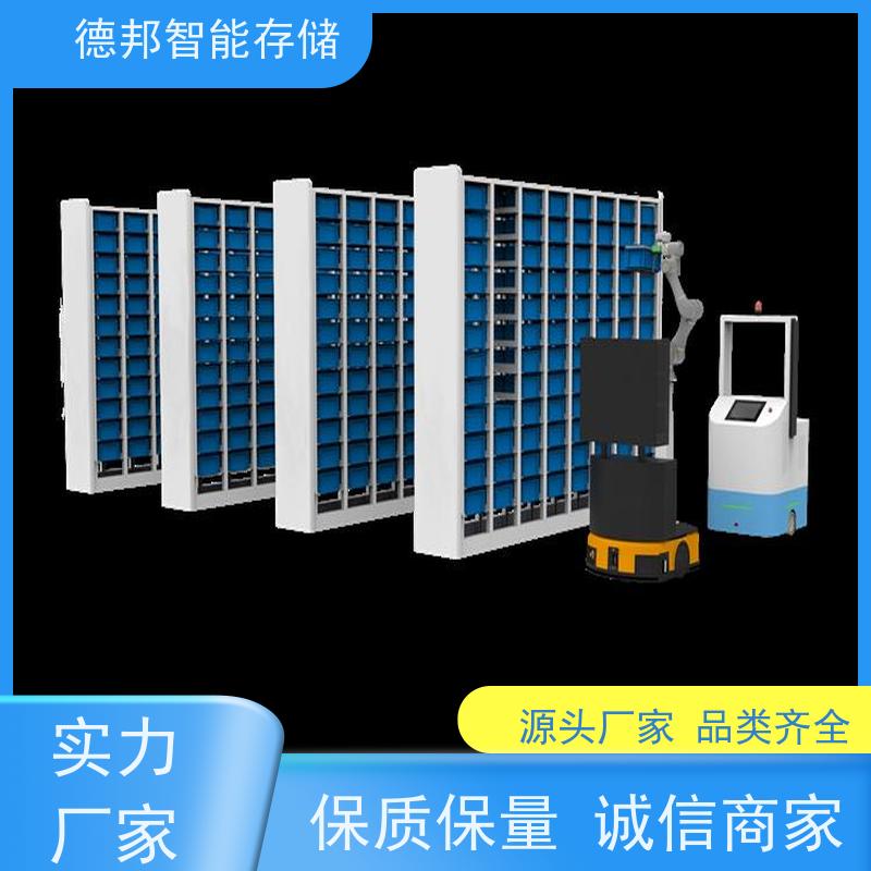 德邦智能 移动货架药厂重要资料存放架  稳固安全 大容量