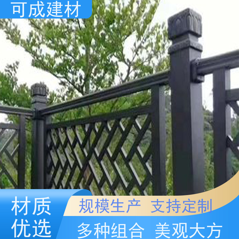 可成建材 铝合金仿古栏杆 别墅铝代木古建茶壶档 量大实惠  方便灵活