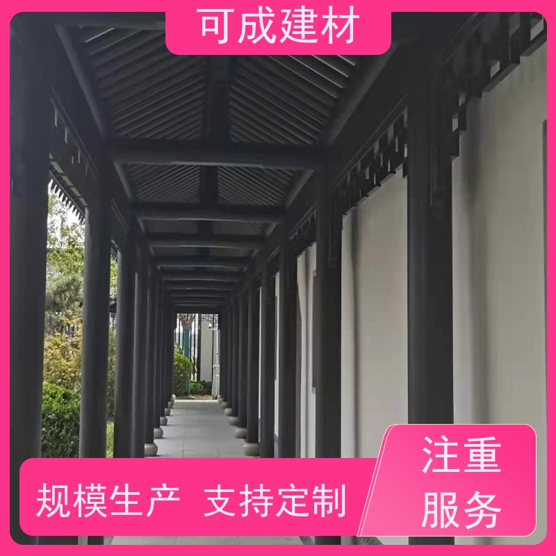 可成建材 铝合金仿古栏杆 别墅铝代木古建茶壶档 重量轻 使用方便