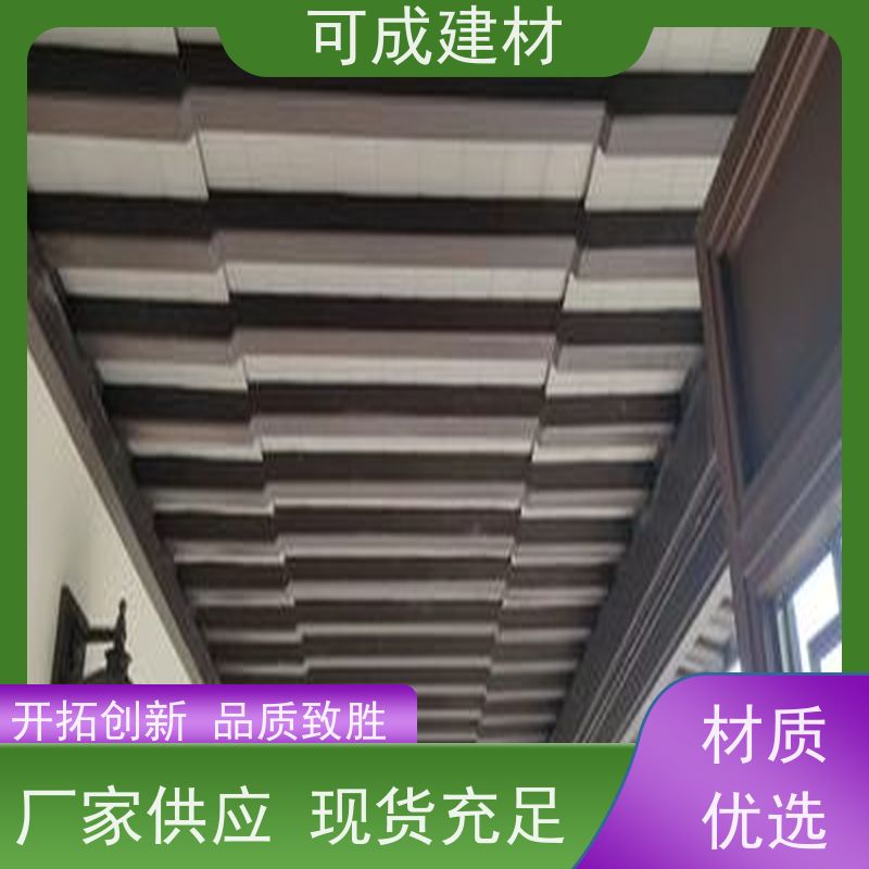 可成建材 铝合金仿古栏杆 别墅铝代木古建茶壶档 安装方便灵活