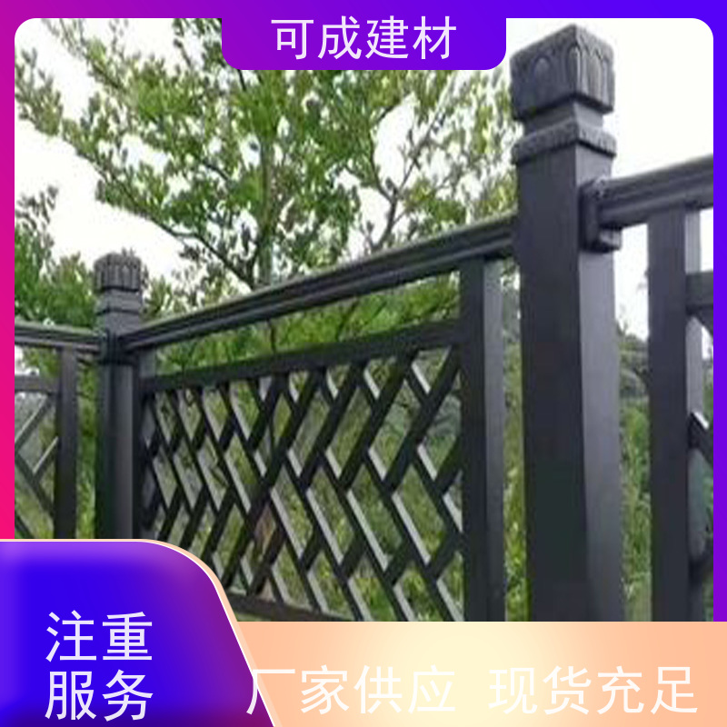 可成建材 铝合金仿古栏杆 别墅铝代木古建茶壶档 用途广泛  安全放心