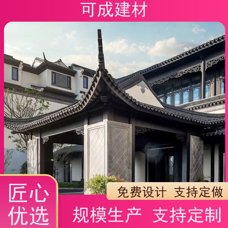 可成建材 铝合金仿古栏杆 别墅铝代木古建茶壶档 经久耐用 美观大气