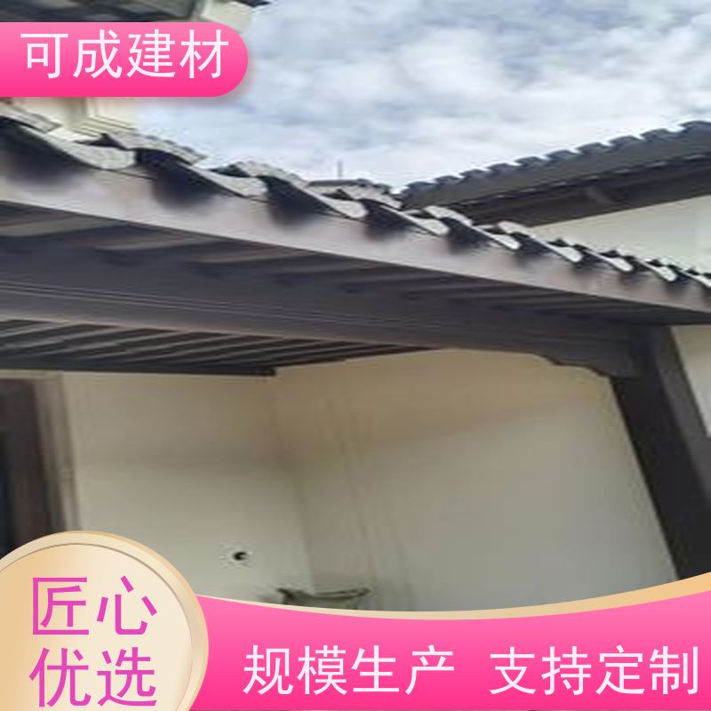 可成建材 铝合金仿古栏杆 别墅铝代木古建茶壶档 造型丰富 光泽度好 