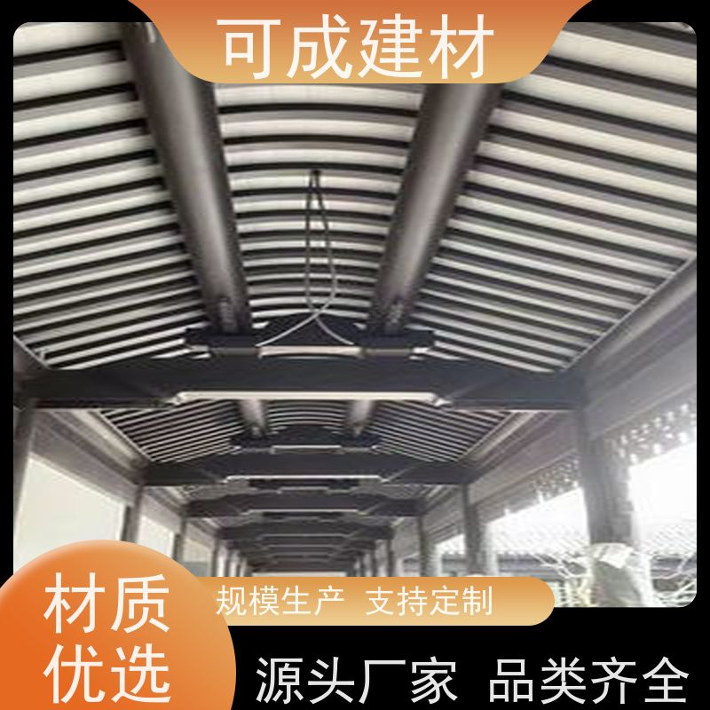 可成建材 铝合金仿古栏杆 别墅铝代木古建茶壶档 支持定制品质好