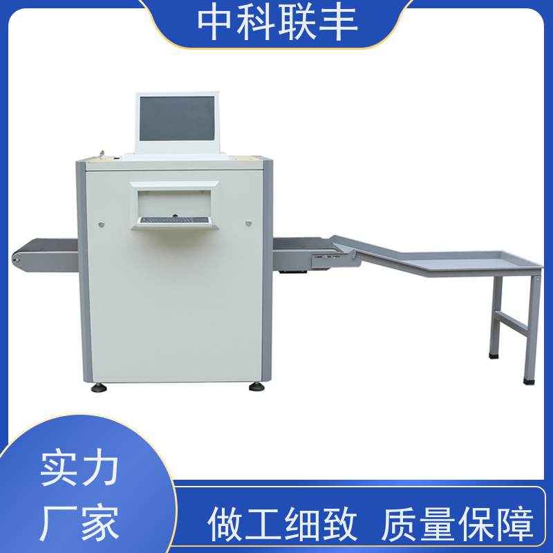 神探ST-5030型通道式行李包裹安全检查设备学校