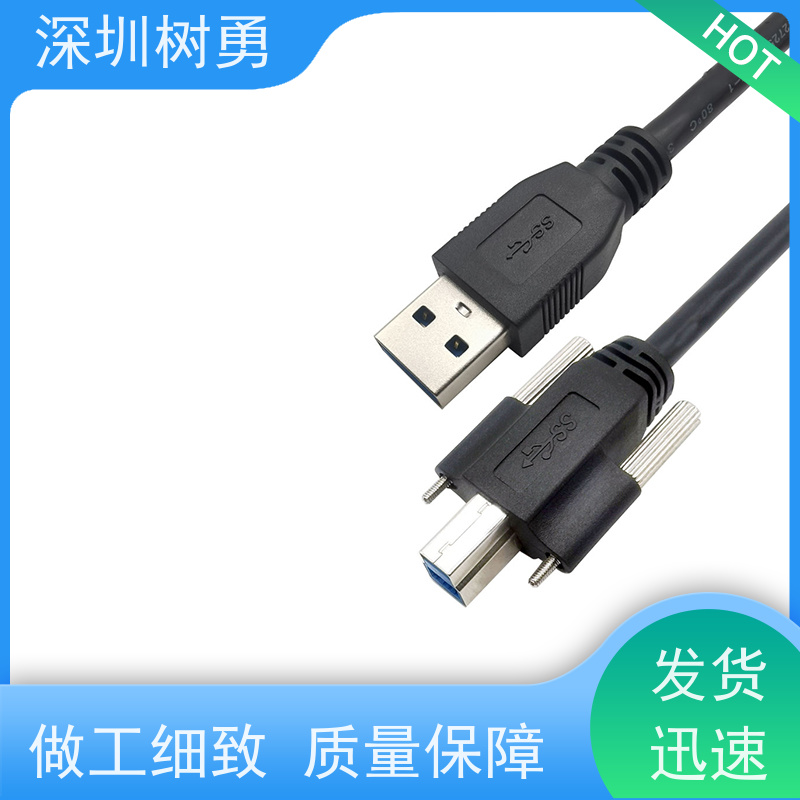 树勇工业相机USB3.0各种款式数据线 导电性好 外形美观 兼容性好 耐磨