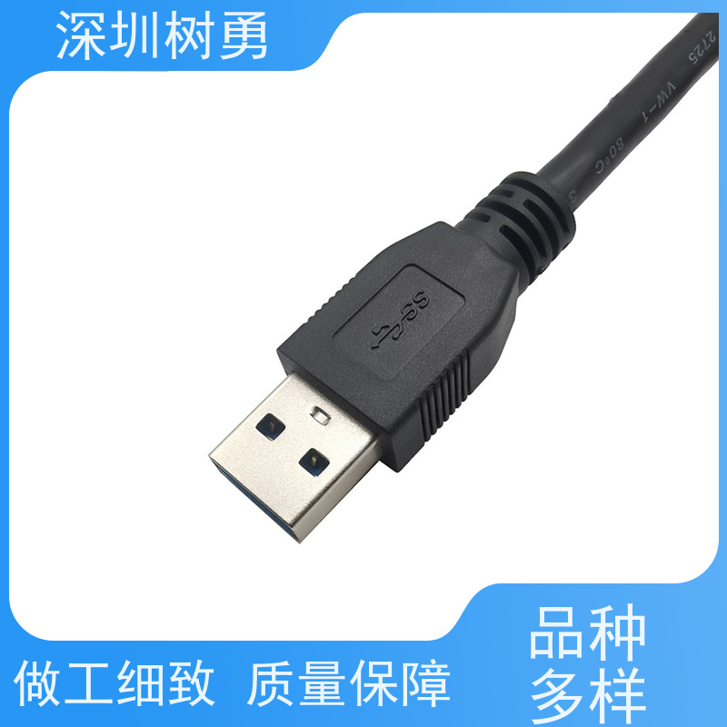 树勇工业相机USB3.0各种款式数据线 导电性好 外形美观 传输速率快