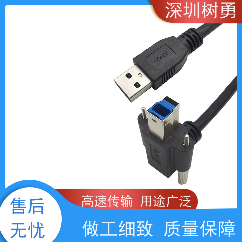 树勇工业相机USB3.0各种款式数据线 导电性好 外形美观 支持热插拔