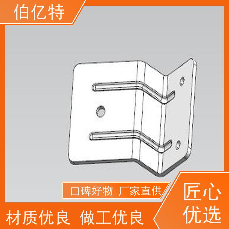 伯亿特 异型冲压件  可以满足各种力学性能要求 欢迎来图来样定制