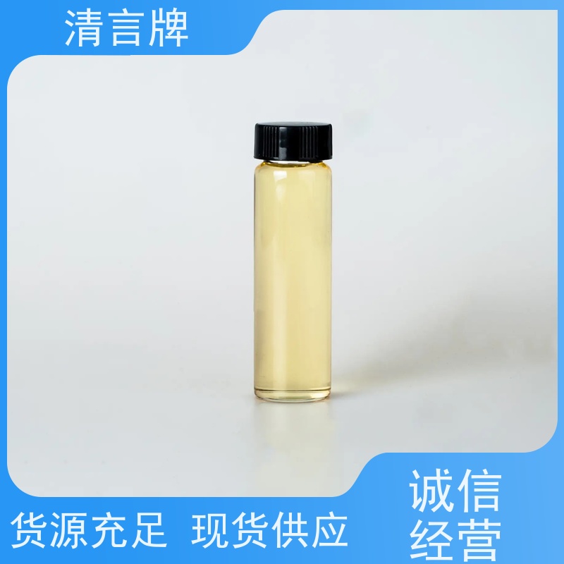 低凝点 十八烯酸工业级增塑剂植物油酸 高含量乳化润滑剂 厂家供应