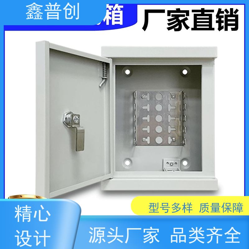 鑫普创 300对电缆交接箱适用于各种恶劣环境 生产基地 支持定制