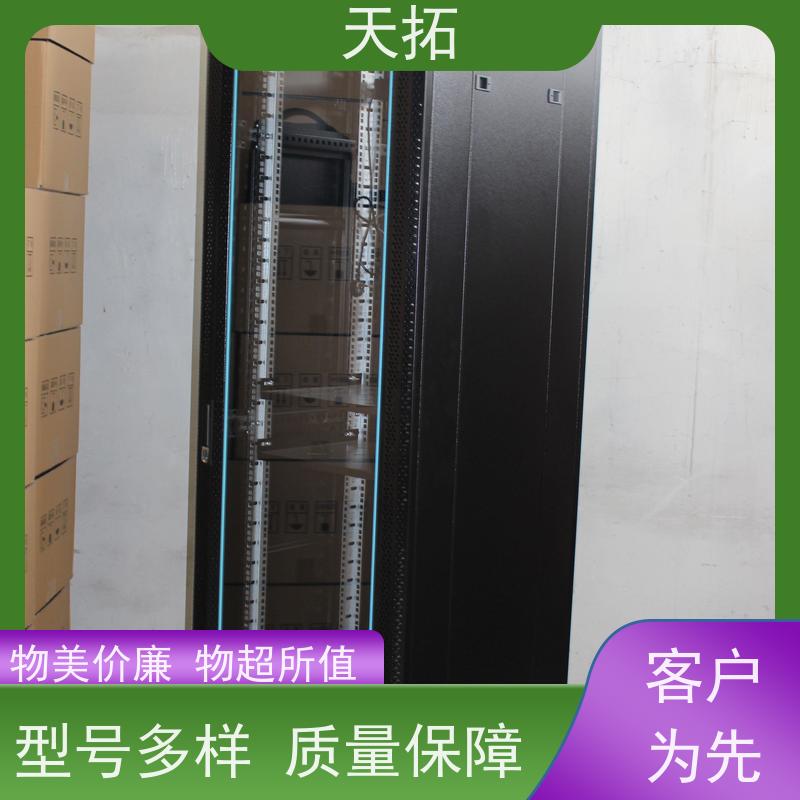 天拓 数据中心机柜 能容纳大量的网络设备 安装方便 发货快