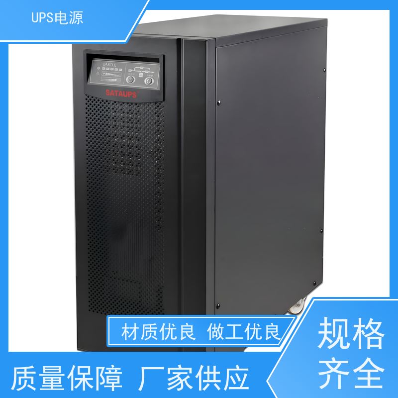 海淀区 科士达ups电源  出租