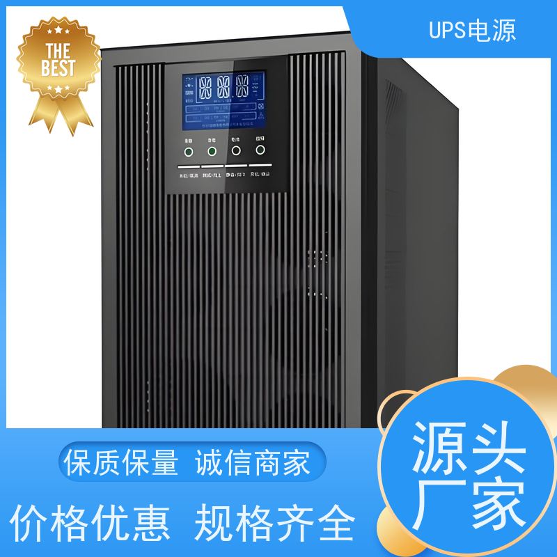 海淀区 施耐德UPS电源  厂