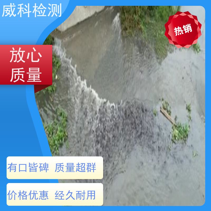 便携式多参数水质检测仪污水COD氨氮浊度快速测定仪