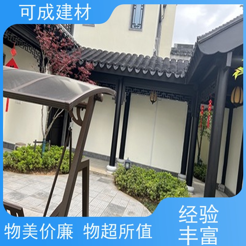 可成建材 铝合金仿古栏杆 古建茶壶轩 安装方便 省时省力