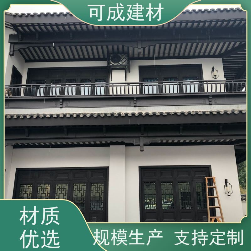 可成建材 铝合金仿古栏杆 古建茶壶轩 省时省工 美观实用