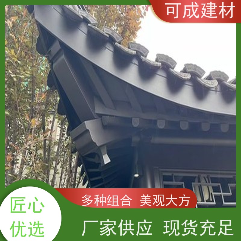 可成建材 铝合金仿古栏杆 古建茶壶轩 建筑细节展示