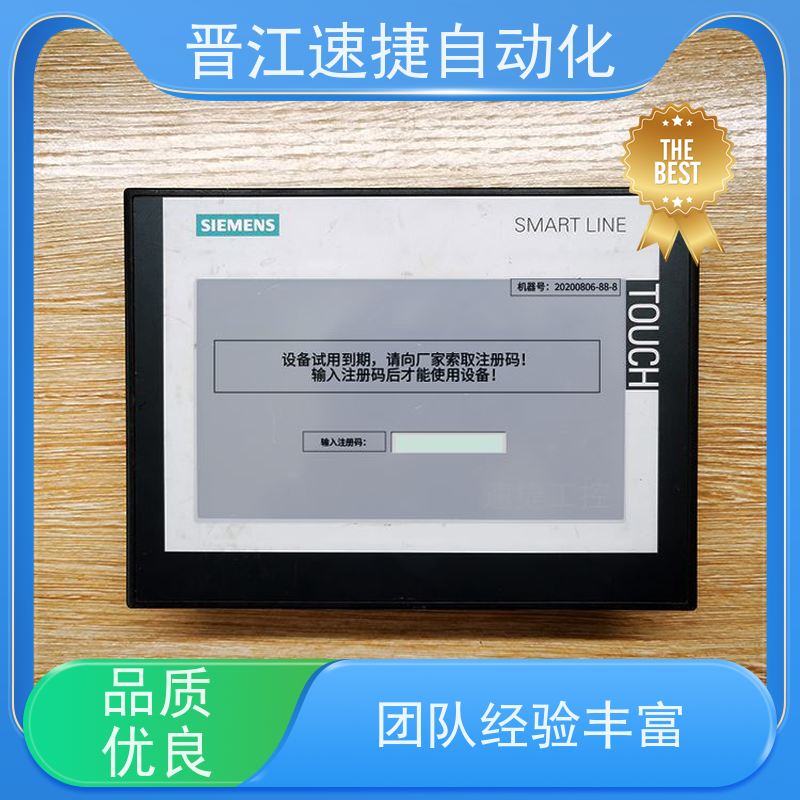 晋江速捷自动化 码垛机解锁   被远程锁机   值得信赖