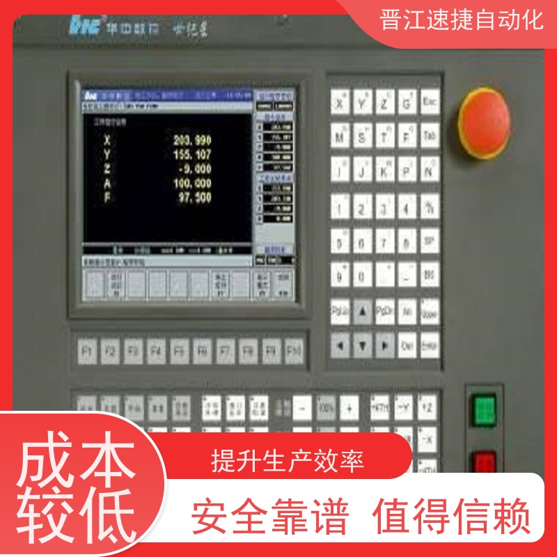 晋江速捷自动化 码垛机解锁   被远程锁机   解密团队，可上门服务