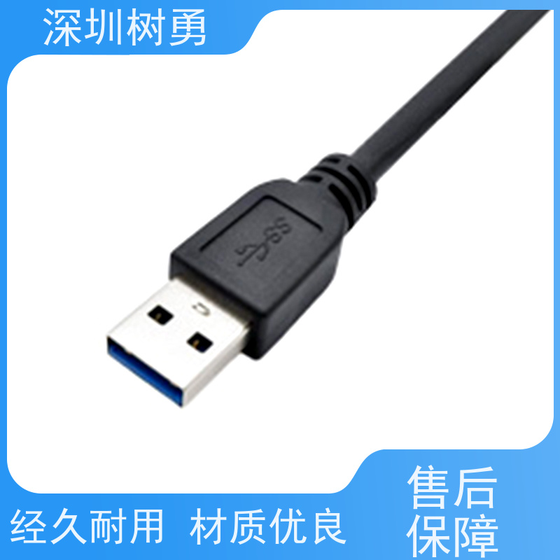 树勇工业相机USB3.0各种款式数据线 导电性好 各种规格及款式数据线 无需专用驱动