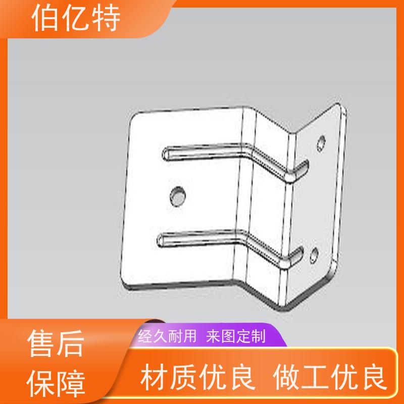 伯亿特 异型冲压件  作为汽车电子零部件  诚信合作  欢迎咨询定做