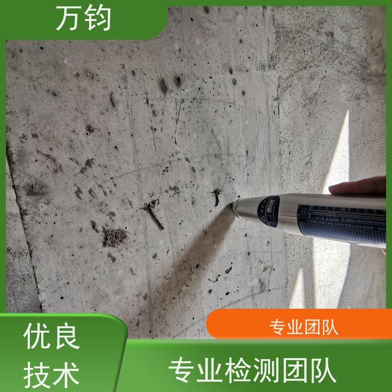 万钧 户外广告牌的无损检测 房屋安全检测包括哪些 赣州市 房屋检测