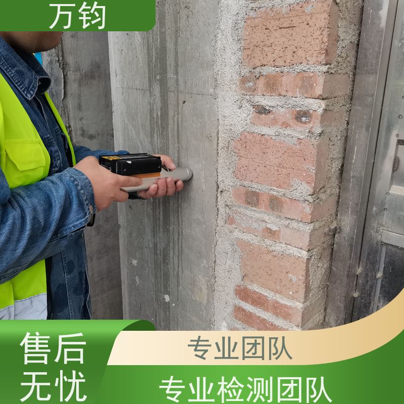 万钧 宜春市 房屋安全检测哪家好 户外广告牌检测公司需要什么资质 房屋检测