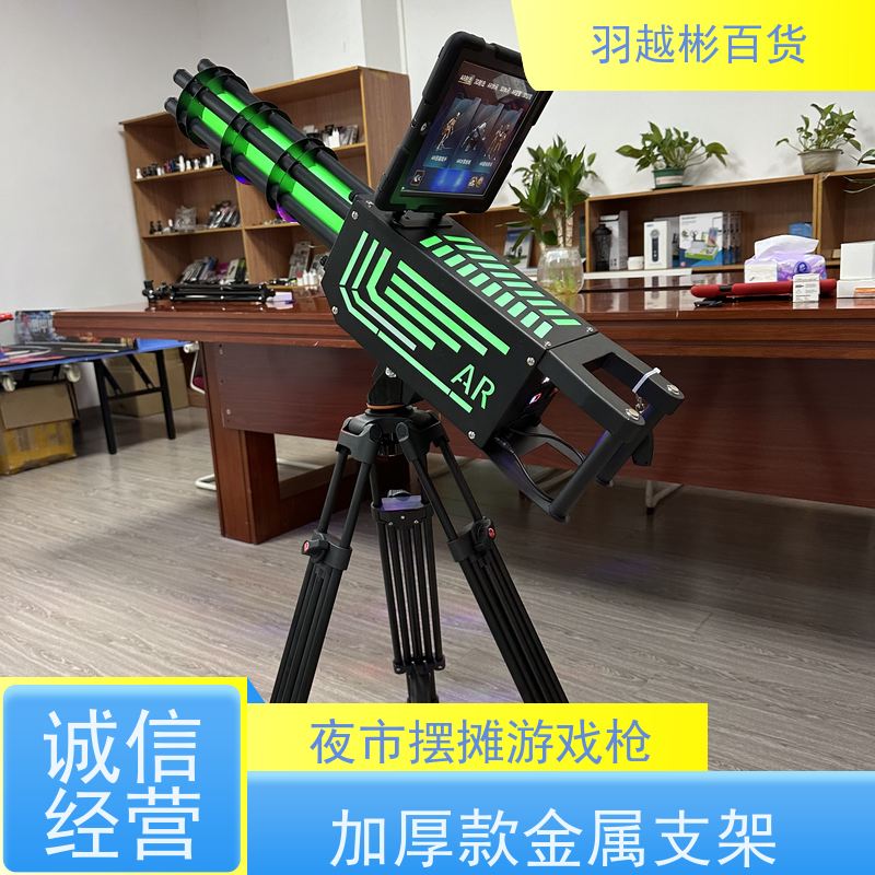  加特林生产厂家 ar游戏玩具枪 可360度旋转云台 大量供应