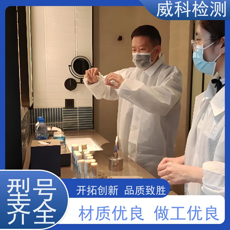 屋尔乐 Dtest 清洁度测试仪 通风空调系统 空气传导表面清洁度测试