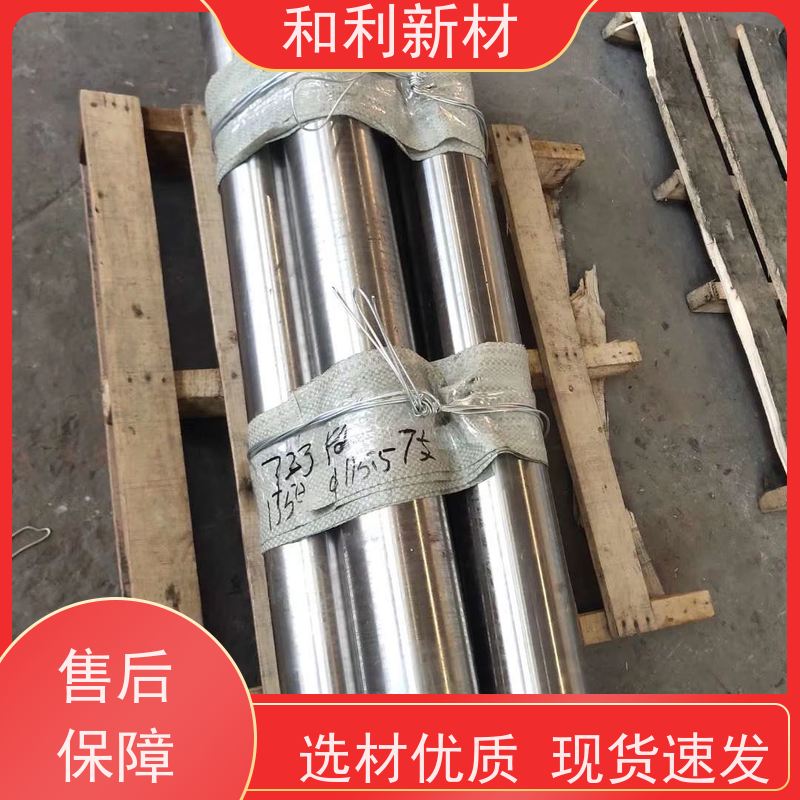 和利新材 Inconel 600锻件 波纹管加工 包材质 保性能