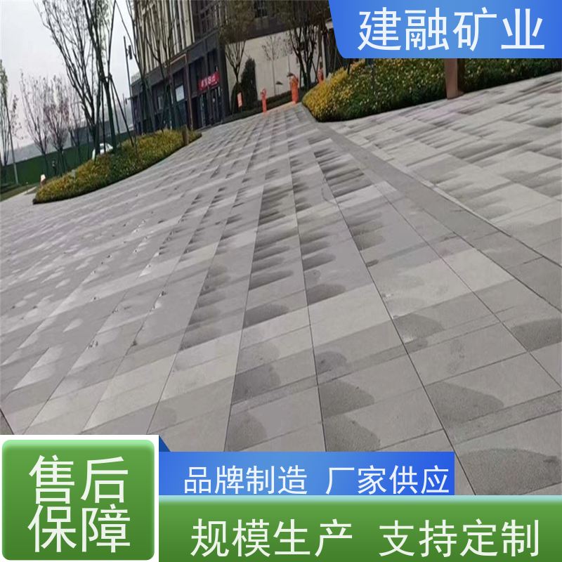 建融矿业 黄石芝麻灰光面仿石瓷砖 批发供应