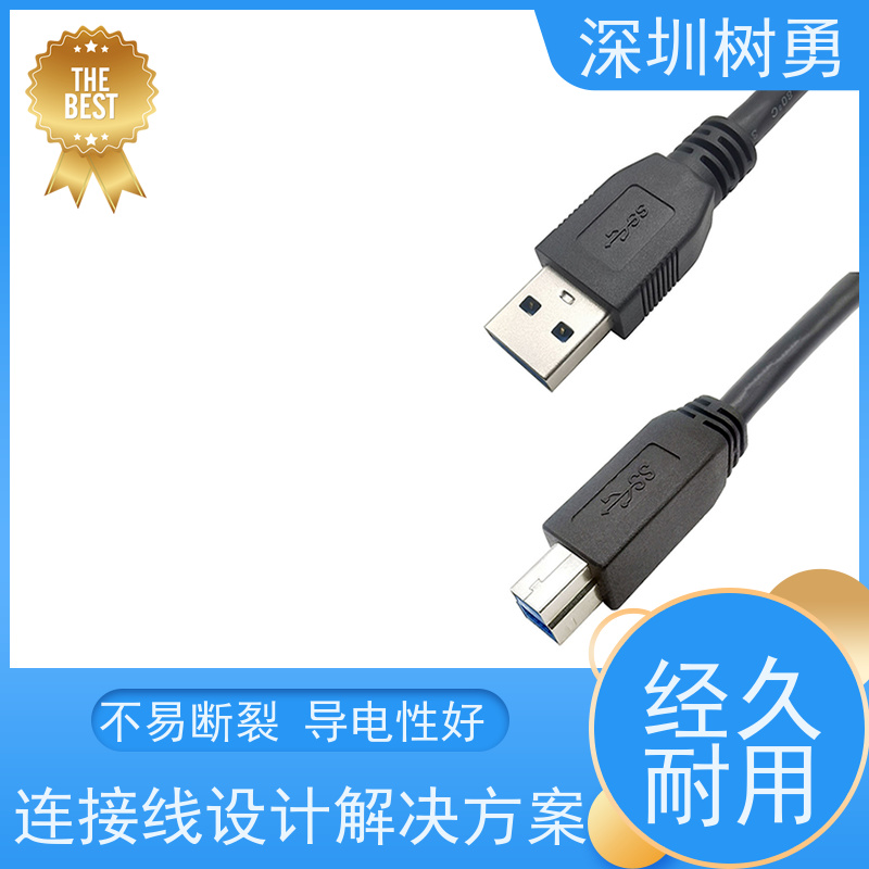 树勇工业相机USB3.0各种款式数据线 导电性好 各种规格及款式数据线 使用寿命长