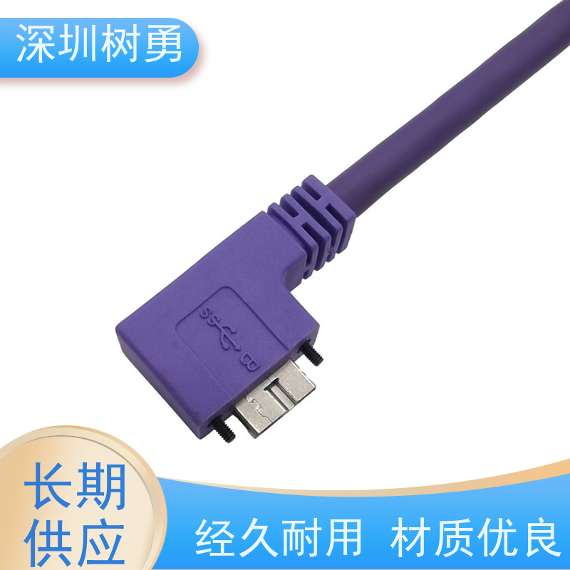 树勇工业相机USB3.0各种款式数据线 导电性好 各种规格及款式数据线 兼容性好 耐磨