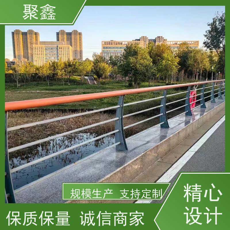 聚鑫 全国灯光栏杆 城市的街道栏杆 物流配送 发货快