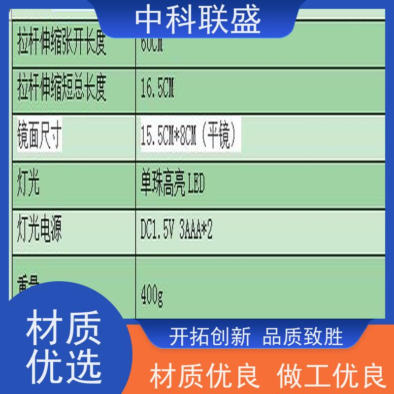 V3伸缩带灯车底 集装箱车顶可视检查反光镜