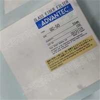 ADVANTEC东洋GC50系列玻璃纤维滤纸直径55mmGC-50-55mm