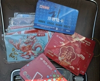 北京朝阳购物卡回收  公司