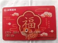 北京朝阳连心卡回收  服务周到