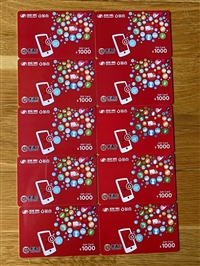 北京丰台礼品卡回收  公司