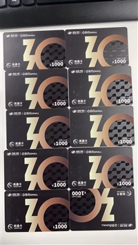 北京丰台超市卡回收  服务周到