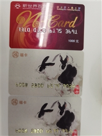北京丰台礼品卡回收  当面结算