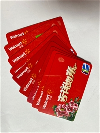 北京朝阳双安卡回收  当面结算