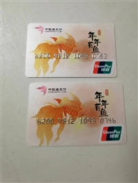 北京丰台礼品卡回收  快速上门