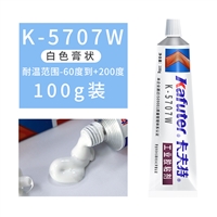 卡夫特k-5707W塑料粘接剂胶水，工程塑料ABS,PC,PP,外壳粘接密封胶，电子电器部件密封防水胶