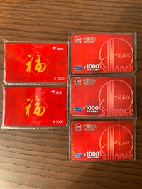 北京崇文各大商超卡回收  省时省心