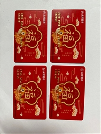 北京崇文购物卡回收  服务周到