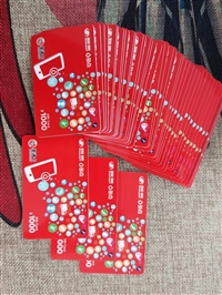 北京崇文礼品卡回收  简单快捷