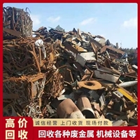 坪山废铁回收厂家 坑梓 坪山区大量上门收购废铁 废机械设备